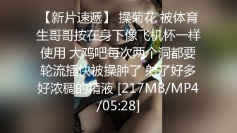 Mackenzie Jones身材火辣的雀斑大洋马onlyfans流出性爱视图合集【132v】 (67)