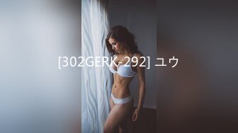 [302GERK-292] ユウ