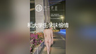 国产CD系列小云白色半透婚纱戴着狐狸尾肛塞飞机