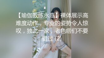 【网曝门事件】2017年越南国民经济学院女大学生秋雅琪不雅视频泄露风波 无套抽插 柔情似水 无水印完整版