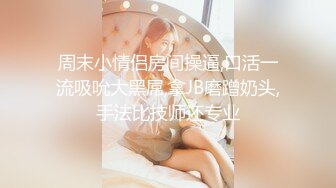 公司办公楼偷拍刚刚结婚的美女同事