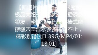 疯狂3P操翻天,极品美女性瘾强,和哥们一起操她满足