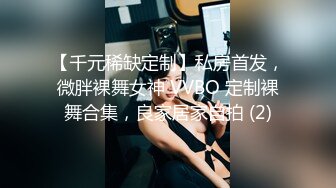 ✿绿意盎然✿ 海角侄子爆肏嫂子26.0 趁女友和老妈去逛街 偷偷溜进嫂子房间寻欢 差点被撞见鸡巴都吓软了~1