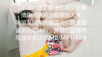 【新片速遞】 蜜桃影像传媒 PMC325 清纯女大生面试打工被潜规则 李允熙【水印】[395MB/MP4/27:07]