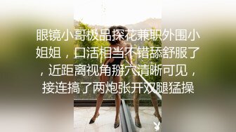 漂亮小女友 我不会 自己摸没有感觉 你想不想插 你说呢你想不想插 小两口操个逼还这么客气