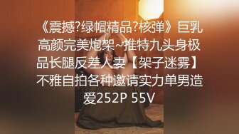 媳妇说下面痒，需要大鸡巴止痒