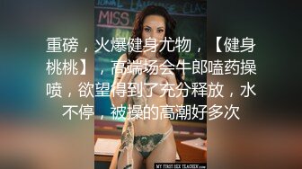 ?全裸盛宴? 极品唯美情色艺术尤物▌果宝宝▌未曾谋面的网恋小女友 洞洞装湿身诱惑 美乳激凸紧致嫩穴