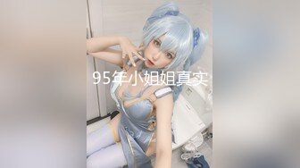 美女小露斑比.STACY 人体全空写真 情色扭扭乐[117P+2V/528M]