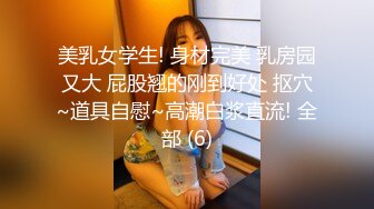 无敌清纯美少女，大胆在户外自家的农舍自慰，这么清纯的脸蛋儿搭配这种学生制服