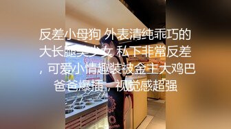 顶推 万人追推特极品夫妻【淫夫与娇妻】订阅私拍，完美气质SSS身材，各种日常性爱野战无套内射，白浆特别多