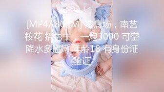 最新流出FC2-PPV系列✅19岁气质女大学生假日援交