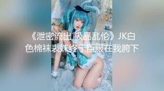 萝莉社 嘉洛 女大学生野外游玩与大部队走失 被绑匪乘虚而入 劫财又劫色