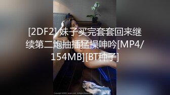 麻豆传媒-台湾第一女优吴梦梦偷偷摸摸刺激性爱妹妹在家依然放纵抽插