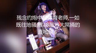 白白嫩嫩的叫声真舒服