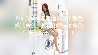 [MP4/100MB]【极品稀缺最新流出】(NB资源)颜值网红K8傲娇萌萌『周大萌』口交啪啪首次流出 女上骑乘主动求操