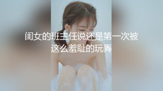 【极品女神❤️顶级网红】劲爆网红美女『柚子猫』最新自费订阅-&gt;极品COS死库水 肉丝内射 高清1080P原版无水印