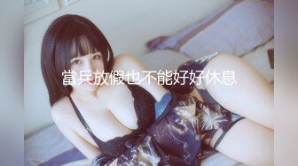 公交车又玩3P了！【敏妹妹】4天合集~淫乱至极~馋死我了！~~！~-~换男人比换内裤都要勤！~！