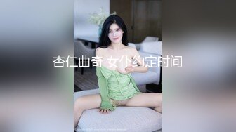 杏仁曲奇 女仆约定时间