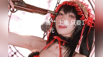 《最新流出❤️露出女神》极品大长腿苗条身材阴钉骚妻，公园超市各种露出放尿丝袜塞逼紫薇，太顶强推