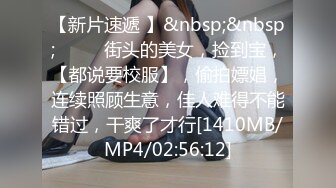 [MP4/ 976M] 姐夫小姨子新来金发麻花辫妹子，情趣兔耳朵短裙诱惑，翘起屁股掰穴揉逼