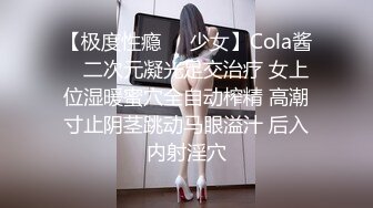 165翘臀女神换着姿势被操到内射