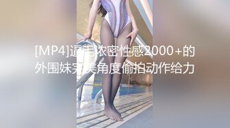 国产AV 蜜桃影像传媒 PMC061 街头清纯少妇醉酒 带回家固定强奸 唐茜