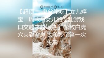 性爱五连鞭致敬马宝国▌坏坏 ▌女神被肏的白浆泛滥 高潮迭起宫缩痉挛 狠狠爆射尤物