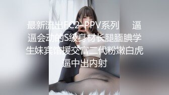 最新流出FC2-PPV系列❤️逼逼会动的S级身材长腿腼腆学生妹宾馆援交富二代粉嫩白虎逼中出内射