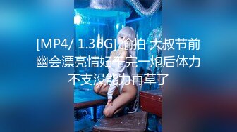 【爆乳女神❤️重磅核弹】秀人网巨乳网红『朱可儿』520元阿根廷球衣VIP私拍 超大尺度 超诱爆乳内内 高清1080P版 (2)