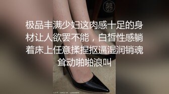 【超顶❤️推特大神】黑椒盖饭✿ 开档肉丝椰奶少女玩具调教 无敌骚 忍不住梅开二度 极品身材被她采精榨干了[786MB/MP4/48:22]