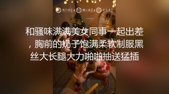 萌奶大美：爸爸哦~帮我解决一下生理需求，姐姐喷水了还要，姐姐总是欲求不满