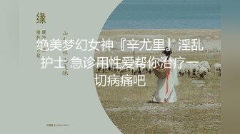 [MP4/ 647M] 肥美鲍鱼，近景抠穴白浆多，小两激情啪啪后入射一背，真实刺激赚钱享受两不误