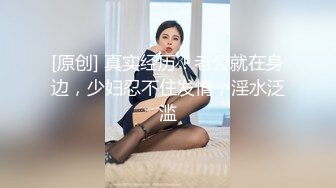 STP28912 气质甜美型美少妇！制服套装诱惑！柔软白嫩奶子，自摸骚穴流出白浆，搔首弄姿，摆弄各种姿势