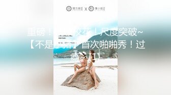 任壬科幻男模秀,翘臀喷射鸡