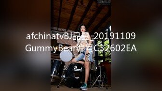 afchinatvBJ品昙_20191109GummyBear编号C32602EA