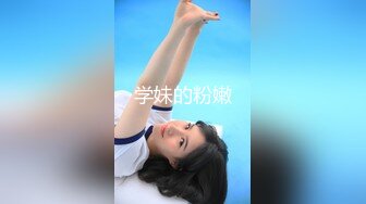 大学女厕全景偷拍多位漂亮学妹的各种美鲍鱼 白衣服