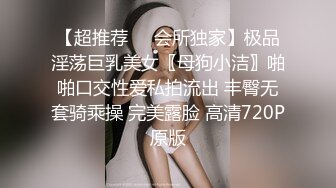 《最新??顶流??重磅》PANS新人超气质肉感十足女神『小柔』大尺度私拍~多套情趣无内透穴透点 绳艺镜头感十足~对白亮点