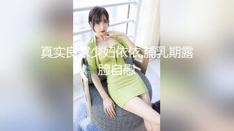 极品女神甜美性感又迷人，性感吊带黑丝美腿，假屌后入无毛美穴