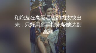 新人韩国博主neno_xex（NENO_XEX）onlyfans高清原档资源合集【108V】 (54)