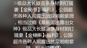 野外偷情车震✨谁来管管这个大屁股 撅着大肥屁屁勾引我 只能不客气先操为敬了，极品身材小骚货