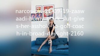 narcos-pw-21-09-19-zaawaadi-horny-black-slut-gives-her-asshole-to-golf-coach-in-broad-daylight-2160p