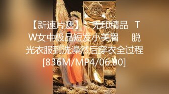 珠帘圆床主题宾馆偸情男女约会激情大奶长发骚女洗完B就等着被干69互吃性器女上位边使劲磨边叫连肏2次