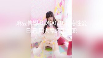 [MP4/1.15G]魔手外购 2021最新《抖音》（美女精彩走光瞬间）11