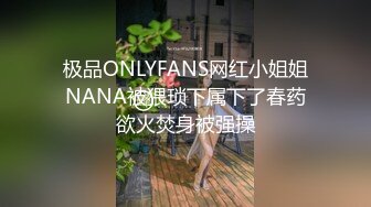 【新片速遞】 商场女厕偷拍漂亮的黑丝美女职员 黑丝里面竟然没有穿内裤[82M/MP4/00:28]