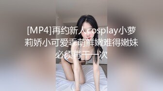 [MP4/ 2.23G] 半糖性感御姐张美人，风骚知性的诱人骚表情，狠狠被修了两炮！