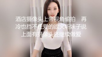 [MP4/ 2.09G]&nbsp;&nbsp; 颜值不错的开档牛仔女模特跟大哥激情大秀，全程露脸漏奶情趣诱惑 各种抽插爆草浪叫呻吟