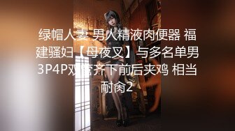 秦可欣.情色业务员私下接案.色诱激干.淫荡呻吟.骚货业务.麻豆传媒映画原创中文收藏版