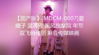 Onlyfans 极品白虎网红小姐姐NANA⭐2023-12-28⭐傲娇麋鹿奉命榨精完整版