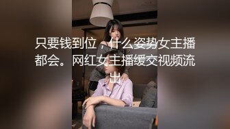 [MP4/ 1.7G]&nbsp;&nbsp;小伙高价约操两个极品外围美女双飞，换上吊带网袜一起服务，翘起屁股轮番操