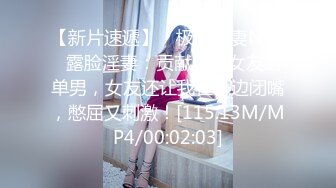 [MP4/ 1.05G] 高能预警 超顶极品韩国TS母狗肉便器Wooju开档黑丝调教淫臀 玩弄湿滑蜜臀爆玩嫩菊